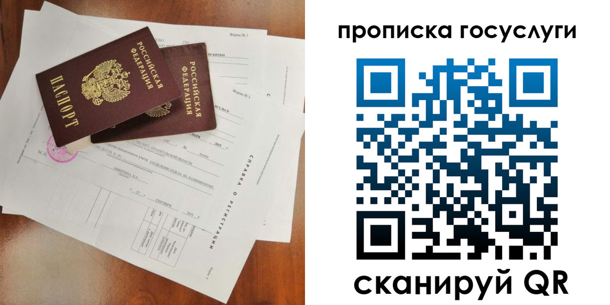 временная регистрация собственник в Нюрбе