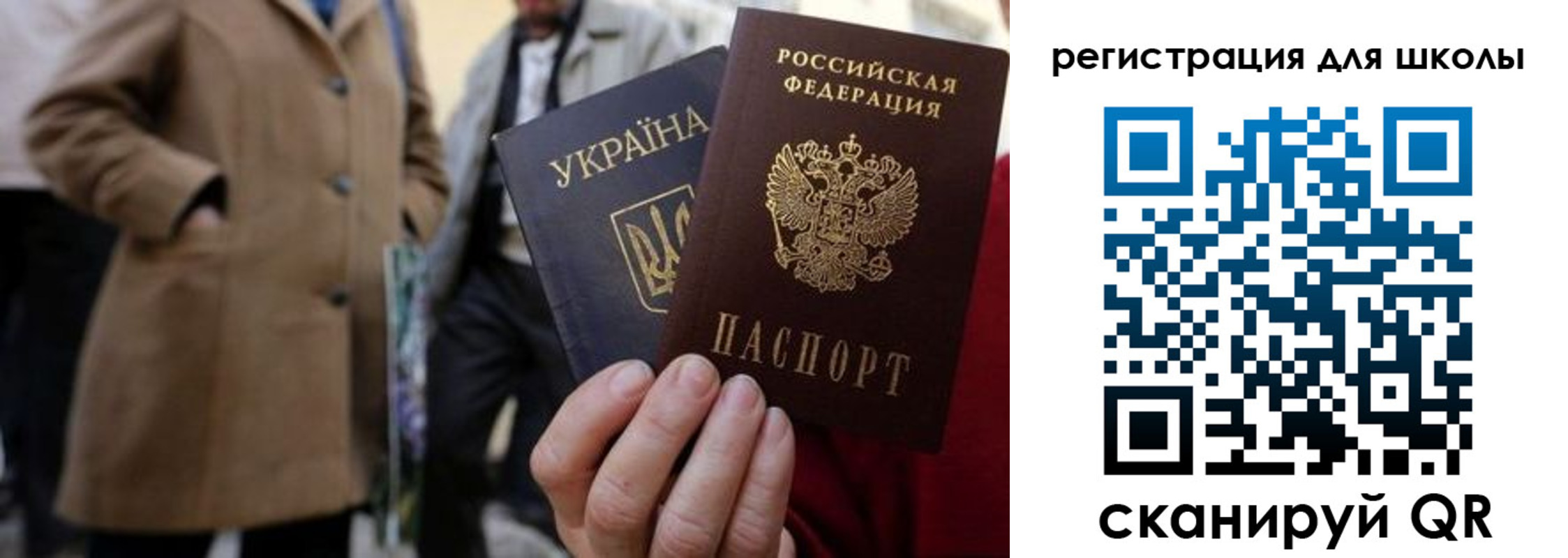 прописка поиск в Нюрбе