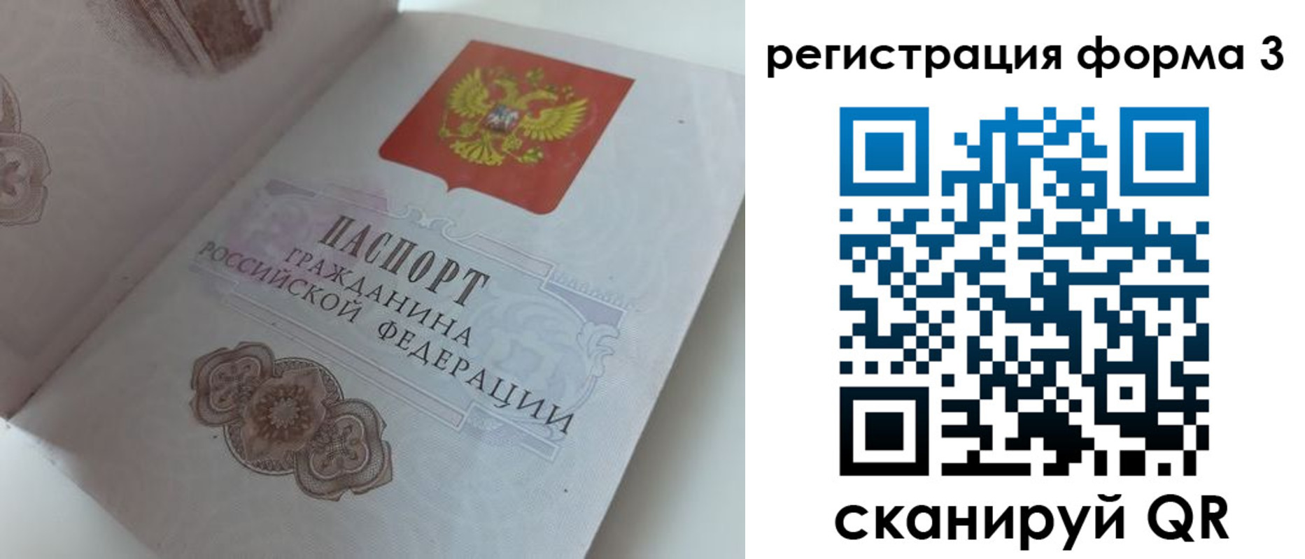 пропишу в квартире в Нюрбе