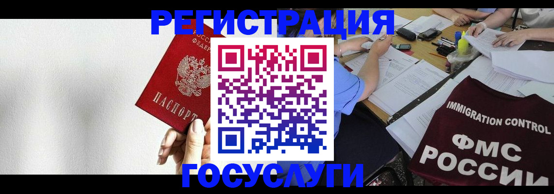 регистрация для школы в Нюрбе