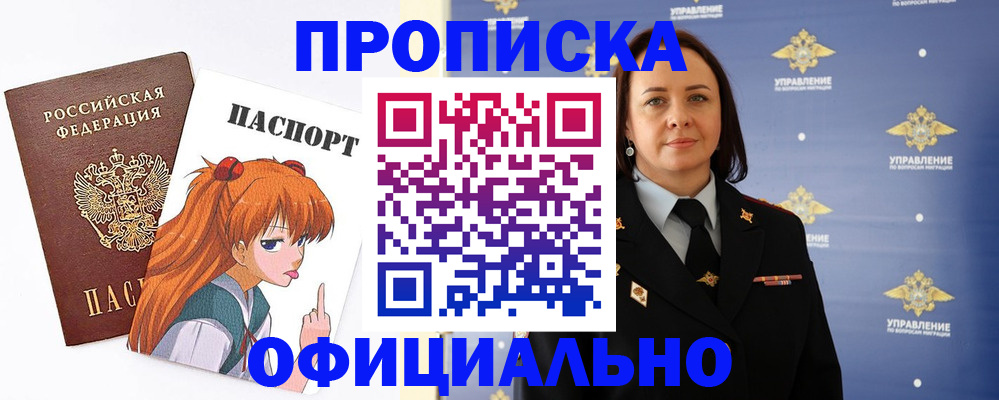 регистрация для школы в Нюрбе